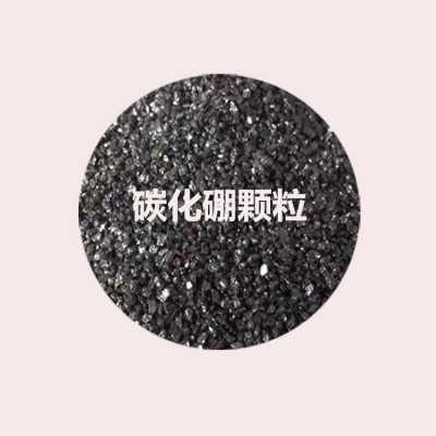 碳化硼砂颗粒1-3mm高级研磨料碳化硼颗粒20-60目B4C工业添加图3