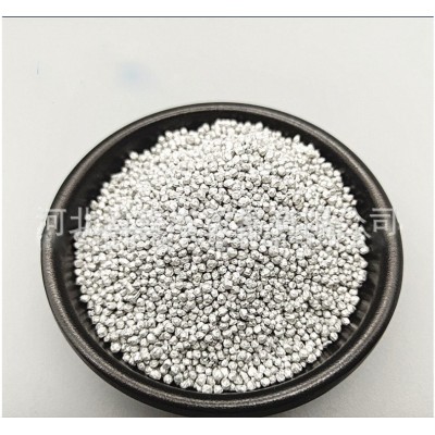 管道疏通专用球形铝粒 高纯铝粒球形铝粒颗粒河北 铝粒球形雾化法