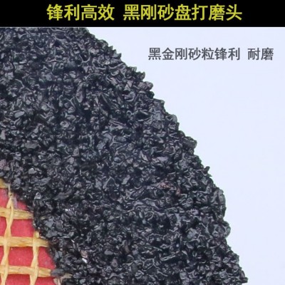 船舶用水泥地坪打磨5寸红钢纸磨片网格、不加网砂盘图4