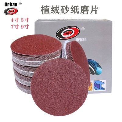 厂家供货植绒砂纸自粘打磨抛光片圆盘砂纸红拉绒背绒木工打 磨砂纸图4