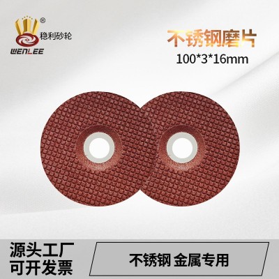 角磨机打磨片100 WA树脂砂轮片鱼鳞片100*3*1.6 金属不锈钢磨片图3