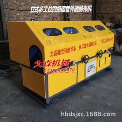 多工位外圆抛光机圆管除锈抛光机环保铁管不锈钢管自动抛光机厂家图5