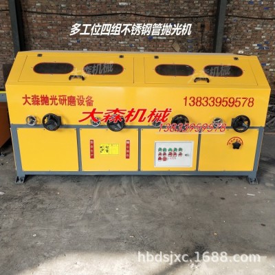 多工位外圆抛光机圆管除锈抛光机环保铁管不锈钢管自动抛光机厂家图2