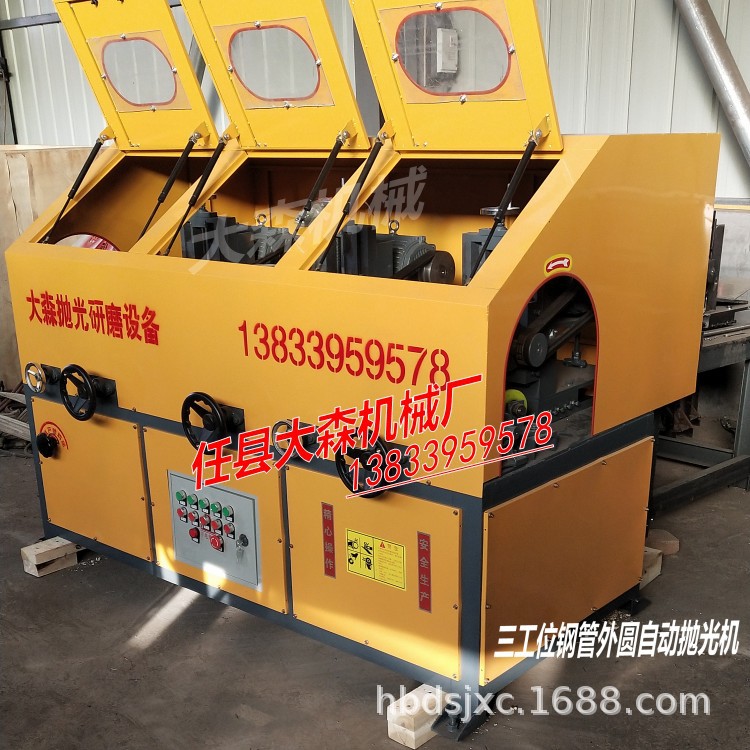 立式三组外圆抛光机.21