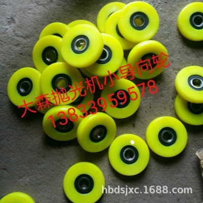 管子抛光机变速橡胶导轮抛光机托架 传送导轮配件耗材千叶轮图2