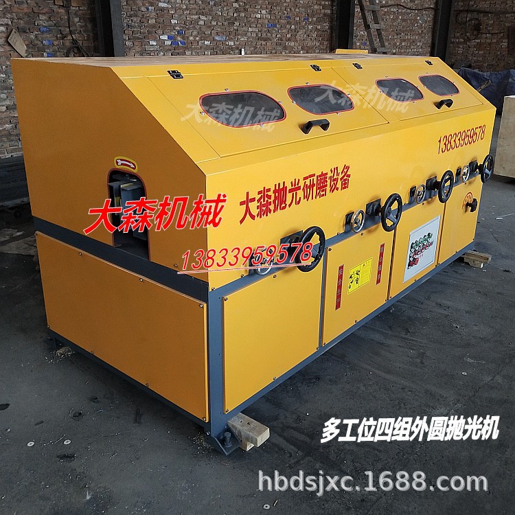 不锈钢圆管抛光机外圆