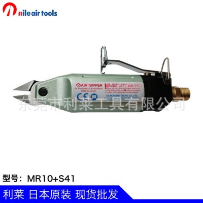 实力商家供应利莱MR10气动剪刀 手持式线路板铜铁线电子 气动剪钳图2