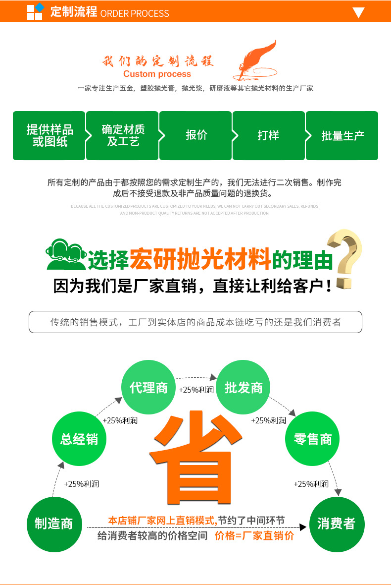 详情页_11