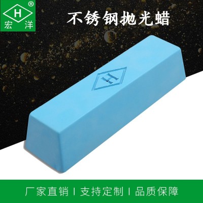 蓝蜡抛光蜡 塑胶件抛光膏 不锈钢抛光膏 亮光镜光抛光蜡膏厂家图3