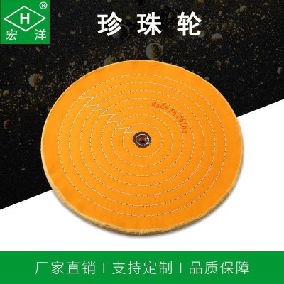 东莞原厂 10mm羊毛轮 抛光材料 厂家按规格定 制图2