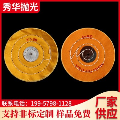 抛光布轮黄色珍珠布轮可加工定制黄软布轮棉布抛光轮图4