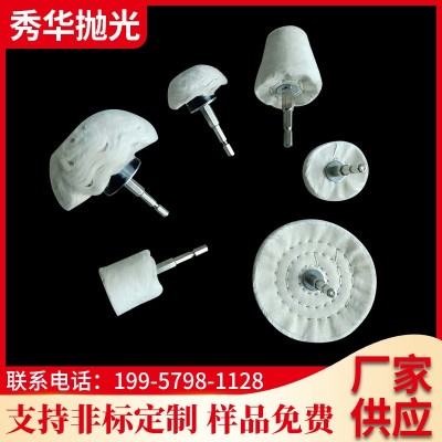 六件套带杆布轮圆柱布轮圆锥形带柄布轮蘑菇布轮棉布抛光轮图2