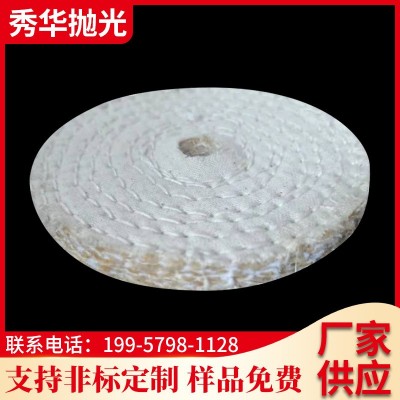 角磨机用不绣钢抛光布轮白布轮布轮麻轮