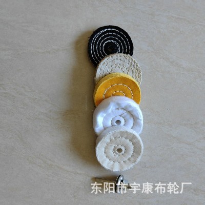 七件套带杆布轮蘑菇轮小锥形小圆柱抛光轮打磨套件 多色车线白布