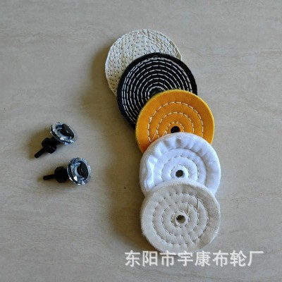 七件套带杆布轮蘑菇轮小锥形小圆柱抛光轮打磨套件 多色车线白布图3