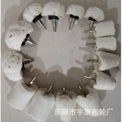 带柄白布轮 圆柱蘑菇锥形蘑菇轮14件套镜面抛光黄色首饰布轮图4