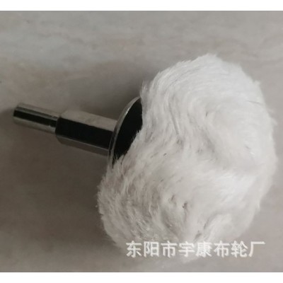 带柄白布轮 圆柱蘑菇锥形蘑菇轮14件套镜面抛光黄色首饰布轮图3
