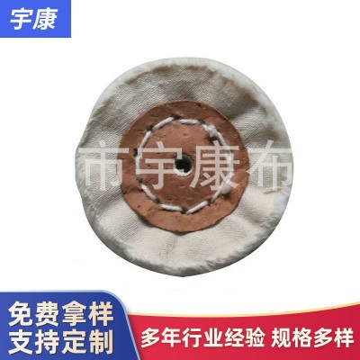 长期供应 镜面白布轮 珍珠布轮 首饰布轮