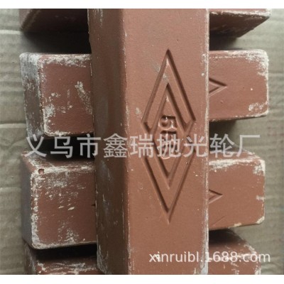 供应抛光膏 抛光蜡 555腊（5#黄腊）图2