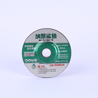 厂家直销125*6*22磨光片5寸高速打磨砂轮片 角磨机金属不 锈钢抛光