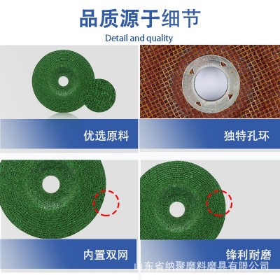 厂家直销125*6*22磨光片5寸高速打磨砂轮片 角磨机金属不 锈钢抛光图5