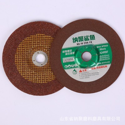 厂家直销180金属不锈钢磨光片7寸打磨片工业专用树脂砂轮片抛光片图2