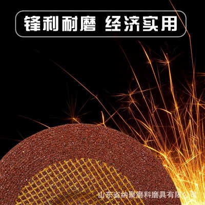 厂家直销180金属不锈钢磨光片7寸打磨片工业专用树脂砂轮片抛光片图5
