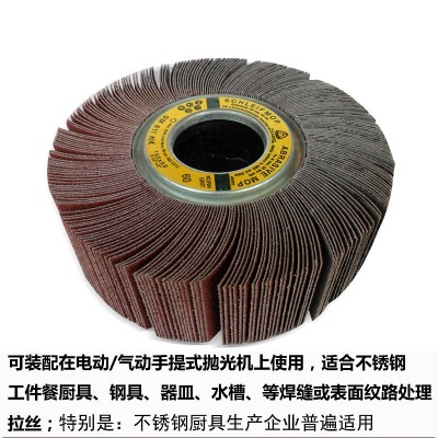 金世博千叶轮/千页轮/砂布轮/抛光轮/卡盘叶轮165*50*12.7大砂辘图2