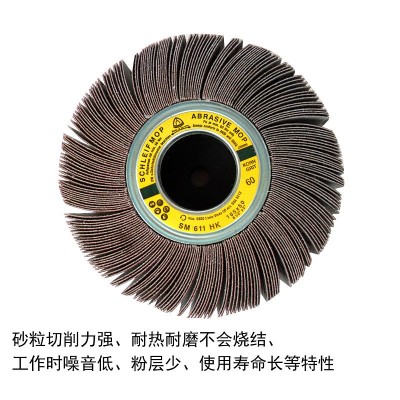 金世博千叶轮/千页轮/砂布轮/抛光轮/卡盘叶轮165*50*12.7大砂辘图3