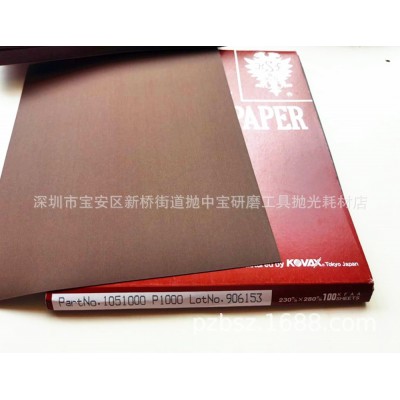 批发日本红鹰双鹰大红鹰砂纸KFAA氧化铝砂纸模具专用砂纸 砂纸图2