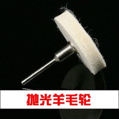 T型带柄白布轮 抛光布轮磨头 白布磨头T形磨 柄径3MM黄布轮 DIY图3