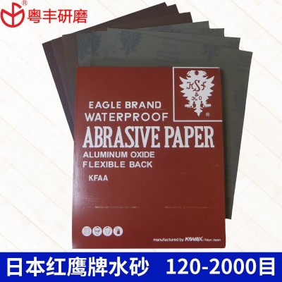 日本红鹰水砂纸柔软模具家具金属镜面抛光（60#-2500#）图2