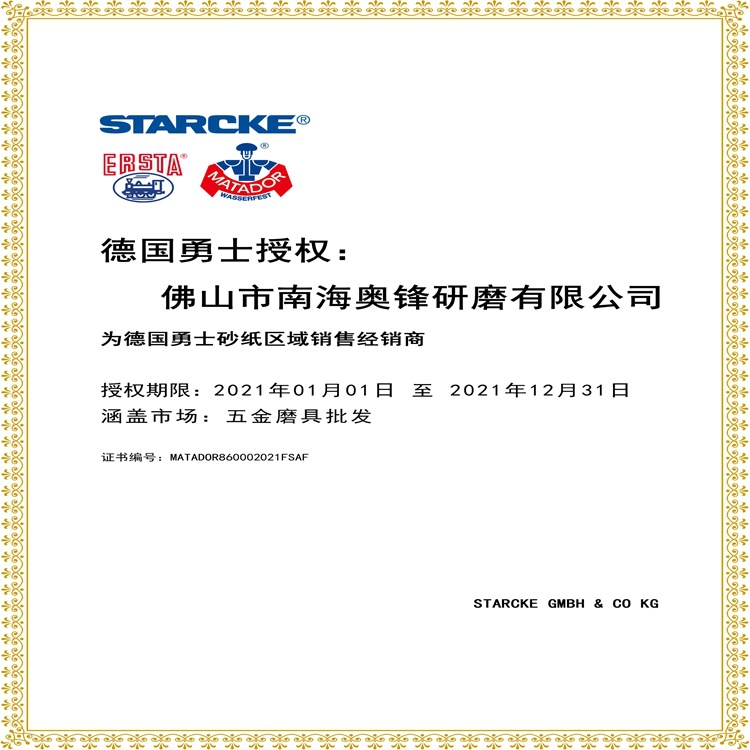 奥锋详情页修改