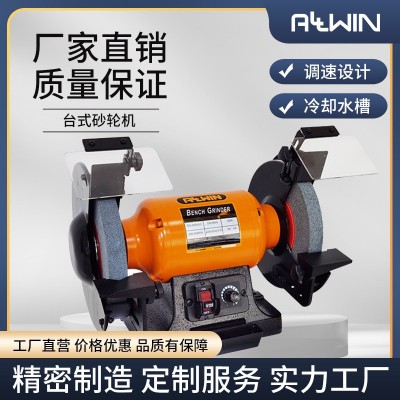ALLWIN奥文200mm双头砂轮打磨机金工带水槽550W调速款电动砂轮机图4