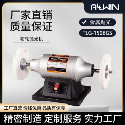 ALLWIN奥文150mm台式抛光机475mm加长工作轴大功率马达布轮抛光机图4