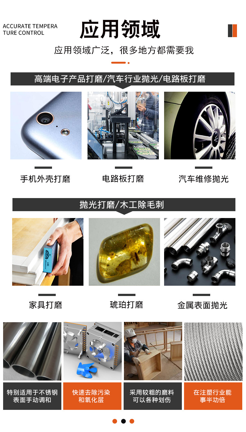 JB-5软砂布卷_08