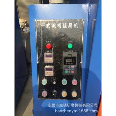 厂家供应 干式挂具溜光机 冲压件去毛刺溜光机 品种多样图5