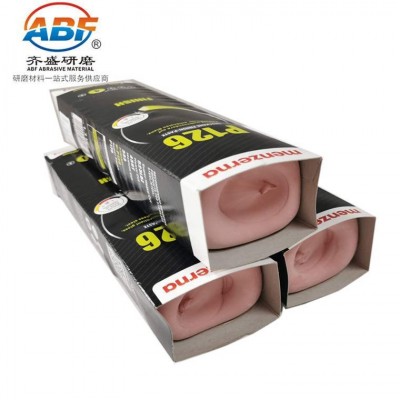 名仕P126紫光腊(menzerna) 打磨抛光木器家具钢琴漆面抛光粉红蜡