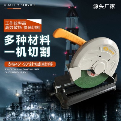 厂家直供 南北星 355型材切割机 纯铜电机家用切割机钢材/不锈钢图2