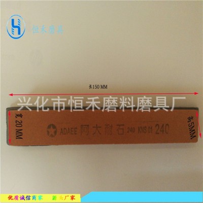 厂家专供 正宗 阿大耐石/油石/带底座/定角磨刀器/磨石/磨具磨料 1000支起批图5