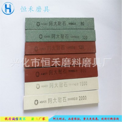 厂家专供 正宗 阿大耐石/油石/带底座/定角磨刀器/磨石/磨具磨料 1000支起批图2