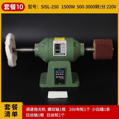 多功能台式无极调速抛光机不锈钢拉丝机打磨抛光砂轮机亚克力打磨图5