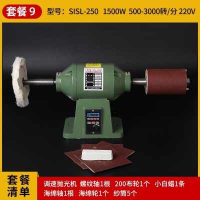 多功能台式无极调速抛光机不锈钢拉丝机打磨抛光砂轮机亚克力打磨图4