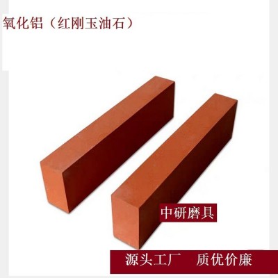 小额批发白刚玉油石红刚玉磨石棕刚玉铬刚玉磨刀石碳化硅打磨砥石 50块起批图2