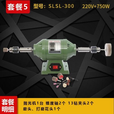 台式小型抛光打磨电动佛珠核桃盘珠文玩菩提抛光机砂轮机双布轮机