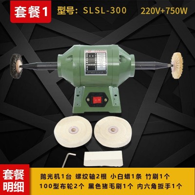 台式小型抛光打磨电动佛珠核桃盘珠文玩菩提抛光机砂轮机双布轮机图5