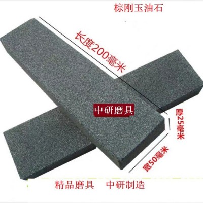 小额批发碳化硅油石白刚玉打磨石铬刚玉磨刀石砂条珩磨油石 100支起批图4
