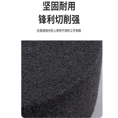 纤维轮尼龙纤维轮锋利耐磨耐高温抛光轮拉丝轮大理石抛光片砂光片图3