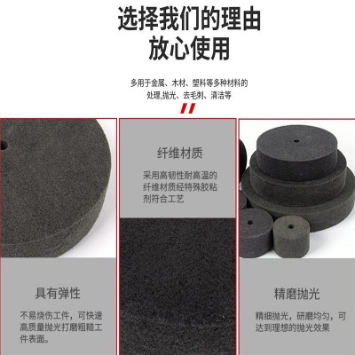 纤维轮尼龙纤维轮锋利耐磨耐高温抛光轮拉丝轮大理石抛光片砂光片图2