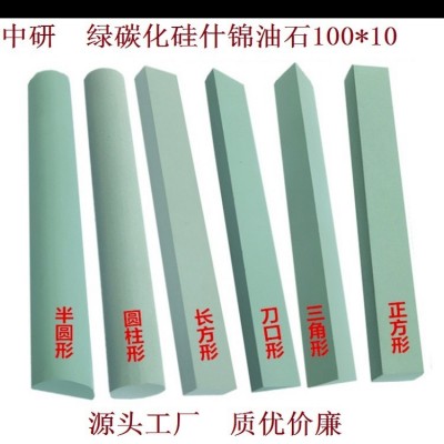 小额批发碳化硅氧化铝白刚玉棕刚玉铬刚玉油石磨石磨刀石砂棒砥石 100支起批图5
